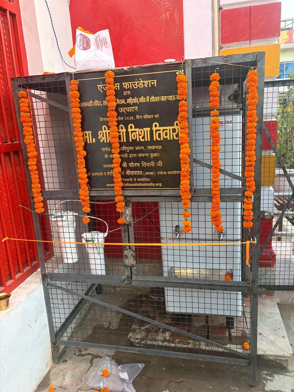 /assets/gallery/jankipuram-cold-water.jpeg